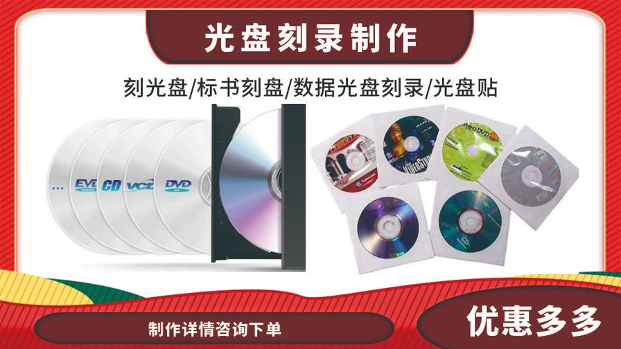 專(zhuān)業(yè)圖文設(shè)計(jì)制作服務(wù)，一站式廣告印刷解決方案