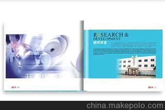 專業減肥產品宣傳冊設計印刷制作大全 | 創新圖文設計彩印公司