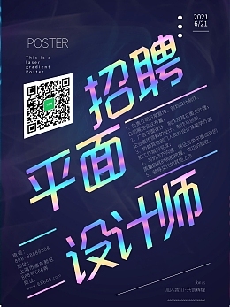 圖文在線制作 高效設計，創意無限