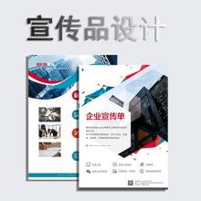  佛山市南海區非凡圖文設計事務所 主營 平面設計 包裝設計 型