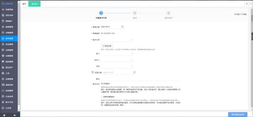 云服務(wù)與ERP 融合而非取代，互聯(lián)網(wǎng)數(shù)據(jù)服務(wù)的未來路徑