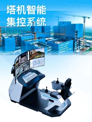 遠程駕駛智能集控數字塔機裝備 智能化技術讓塔吊操作變得更安全、更聰明