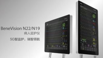 創新研發實力派 醫療器械智能化的智能化技術研發路徑與展望
