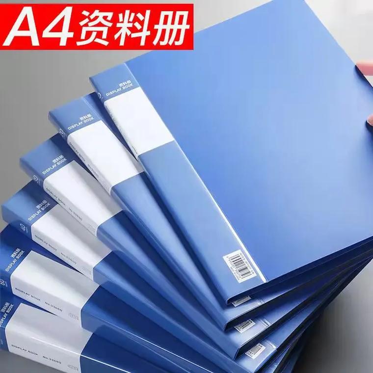 高效辦公神器 A4文件夾資料冊插頁式透明活頁袋，讓試卷檔案整理更輕松